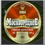 moskaumokrowez (32).jpg